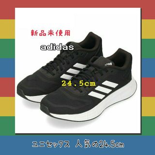 アディダス(adidas)の新品未使用✧人気の黒⚫アディダス✧24.5cm(スニーカー)