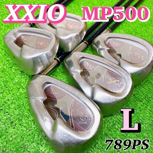 レディース】ゼクシオ XXIO MP500 アイアンセット フレックス L 全商品