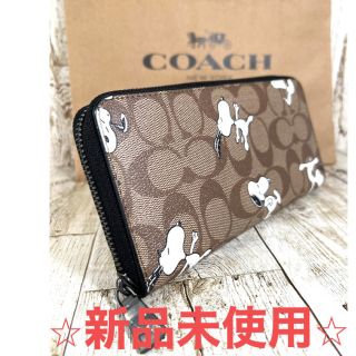 2ページ目 - コーチ(COACH) スヌーピー 財布(レディース)の通販 1,000 2ページ目 - コーチ(COACH) スヌーピー 財布(レディース)の通販 1,000