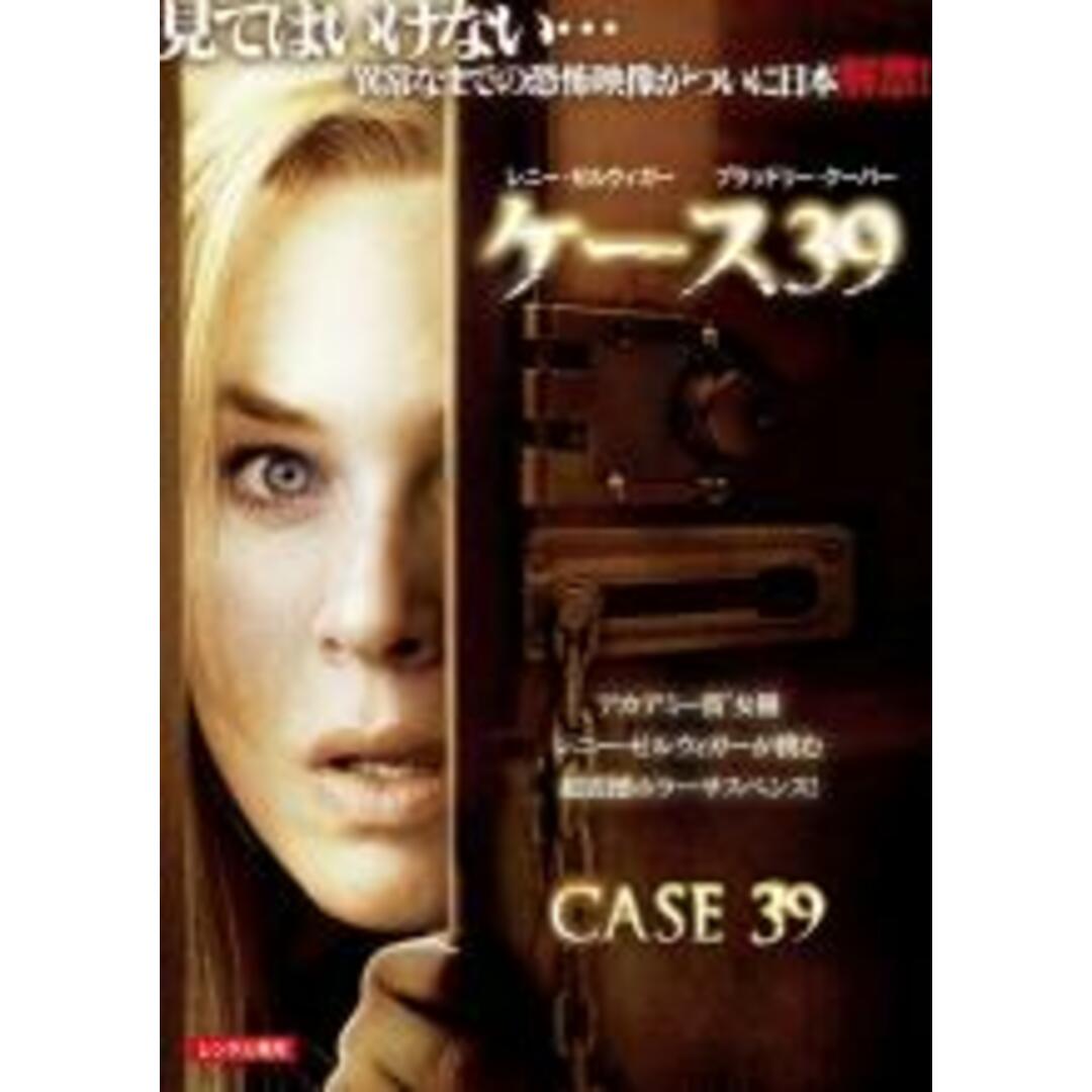 中古】DVD▽コロニー5▽レンタル落ち ホラー DVD▼ブレア・ウィッチ▽レンタル落ち ホラー