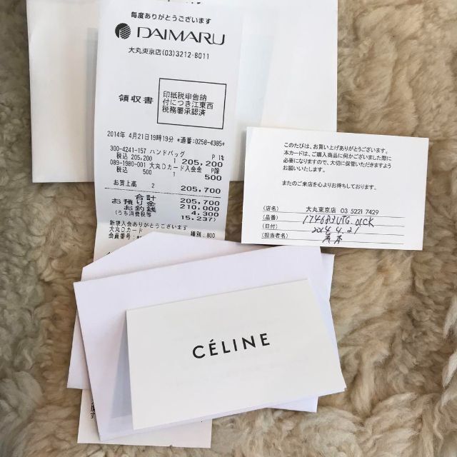 celine - ☆美品☆CELINE トラペーズ・スモール 2WAY ショルダーバッグ