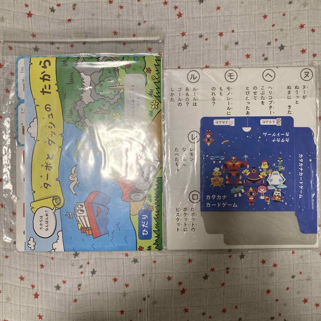 未使用　こどもちゃれんじ　ゲームセット キッズ/ベビー/マタニティのおもちゃ(知育玩具)の商品写真