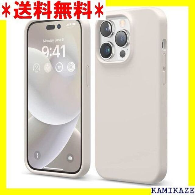 ☆ elago iPhone14 Pro 対応 ケース シ E ストーン 408