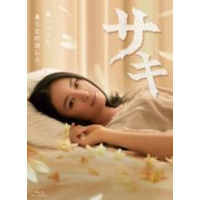 【バーゲンセール】全巻セットDVD▼サキ(6枚セット)第1話～最終話▽レンタル落ち