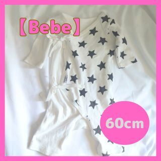 ベベ(BeBe)の値下げ【Bebe】60cm　綿100％　ロンパース　新生児　乳幼児　ベビー服(カバーオール)