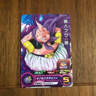 ドラゴンボール　魔人ブウ　カード(カード)