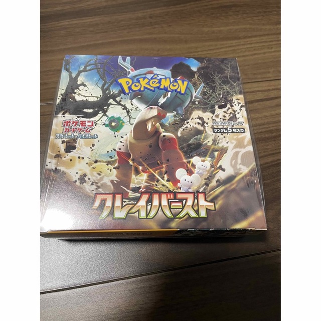 ポケモンカード　クレイバーストBOXポケモンカードゲーム