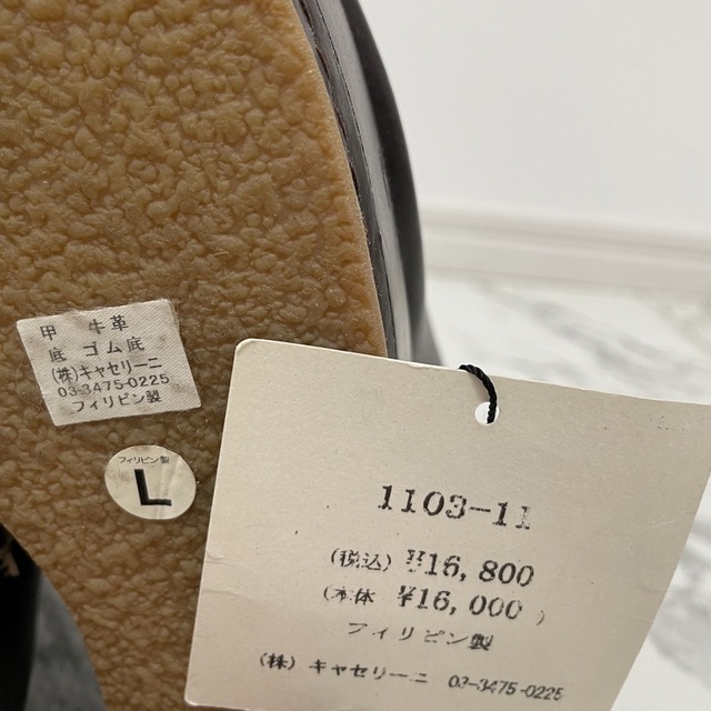 【新品未使用】タッセル付き牛革厚底ローファー レディースの靴/シューズ(ローファー/革靴)の商品写真