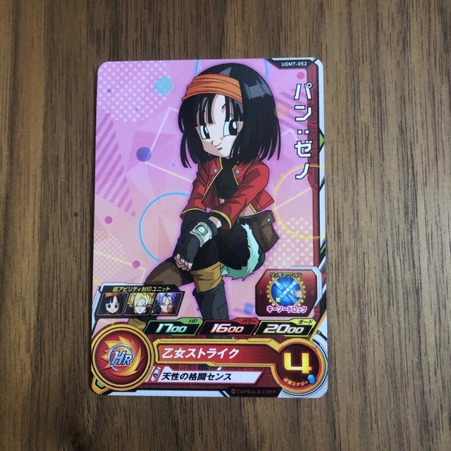 ドラゴンボール　パン　カード エンタメ/ホビーのアニメグッズ(カード)の商品写真