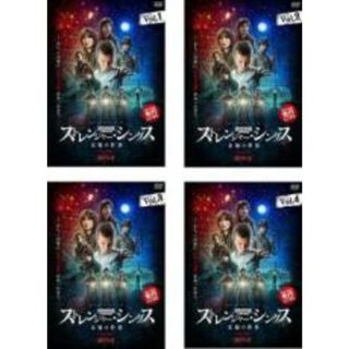 全巻セット【中古】DVD▼ストレンジャー・シングス 未知の世界 シーズン1(4枚セット)第1話～第8話 最終▽レンタル落ち ホラー(TVドラマ)