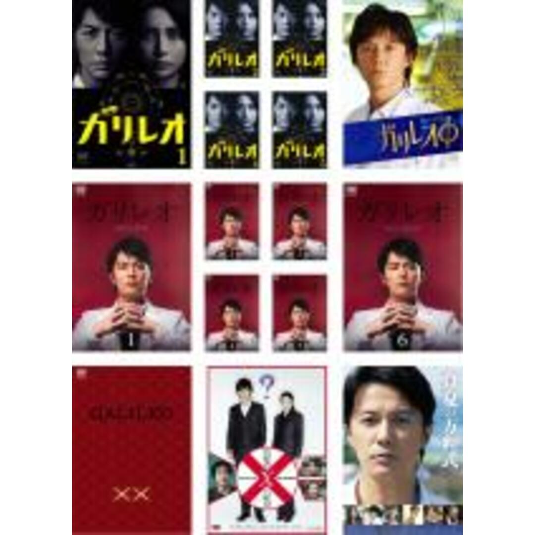 全巻セットDVD▼ガリレオ(15枚セット) 全5巻 + SP Φ + II 全6巻 + XX ダブルエックス 内海薫最後の事件 愚弄ぶ + 容疑者Xの献身 + 真夏の方程式▽レンタル落ちガリレオ