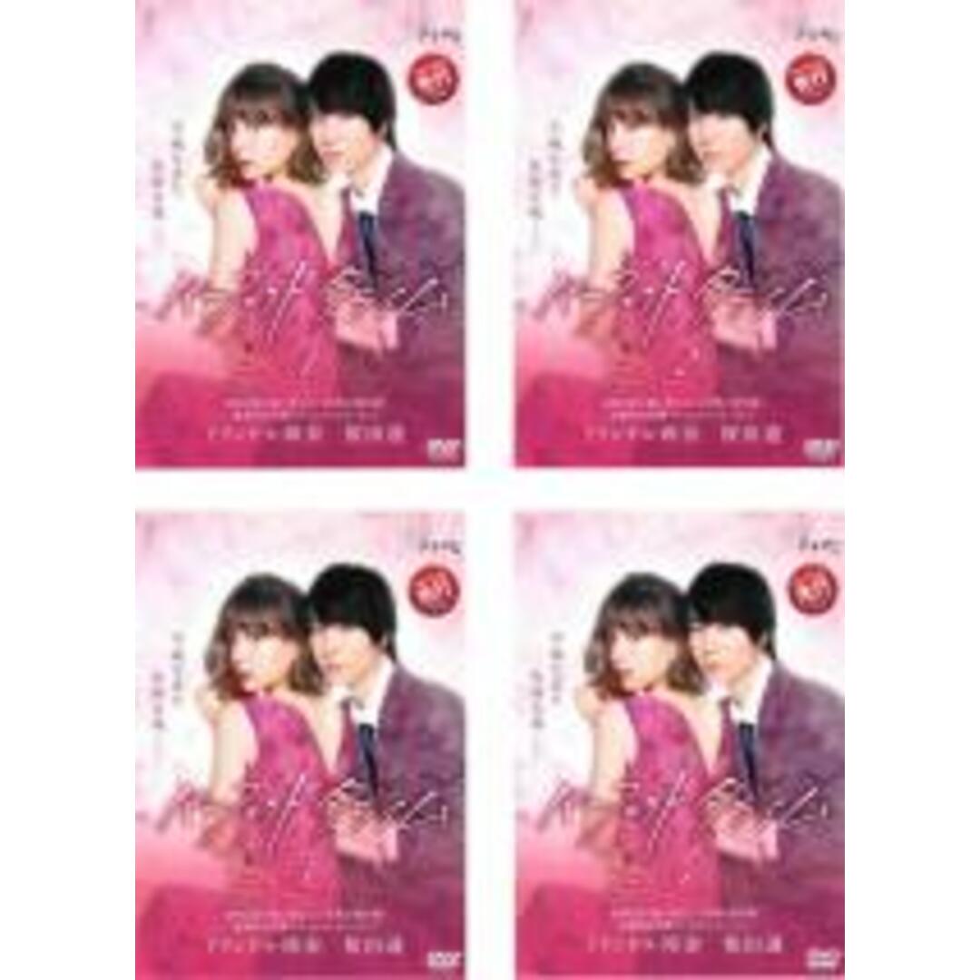 全巻セット【中古】DVD▽パーフェクトクライム(4枚セット)第1話～第10