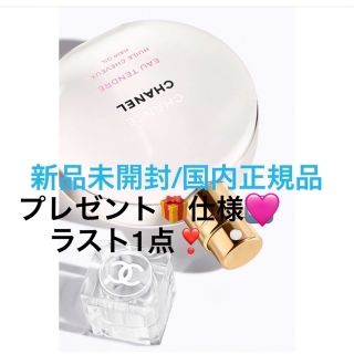 シャネル(CHANEL)のチャンス オー タンドゥル ヘア オイル🩷お値引き商品🩷(ヘアウォーター/ヘアミスト)