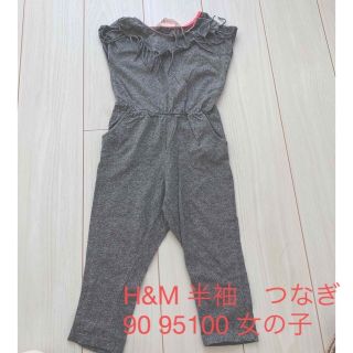 エイチアンドエム(H&M)の半袖　H&M エイチアンドエム　半袖　つなぎ　女の子　90 95 100(Tシャツ/カットソー)