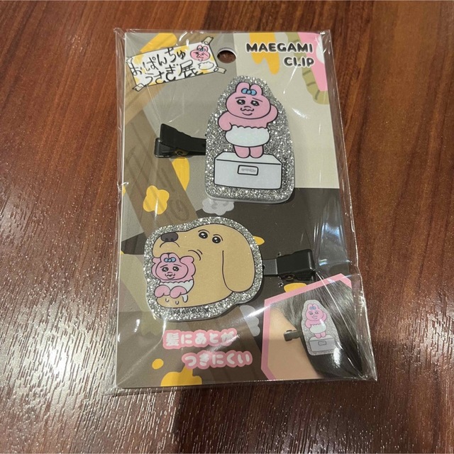 おぱんちゅうさぎ エンタメ/ホビーのおもちゃ/ぬいぐるみ(キャラクターグッズ)の商品写真