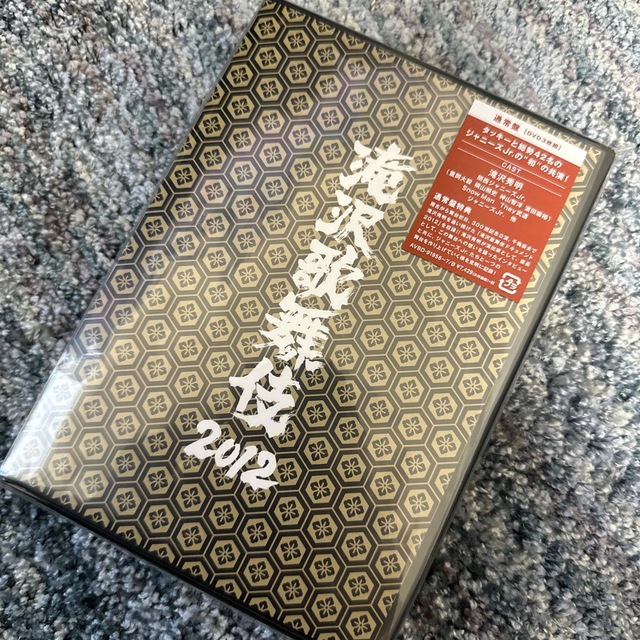 Johnny's(ジャニーズ)の滝沢歌舞伎2012 DVD (通常盤) エンタメ/ホビーのDVD/ブルーレイ(ミュージック)の商品写真