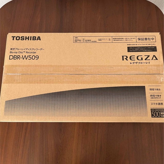 TOSHIBA DBR-W509 ブルーレイレコーダー