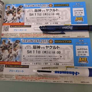 ハンシンタイガース(阪神タイガース)の5/11（木）阪神対ヤクルト戦ブリーズシート２枚(野球)