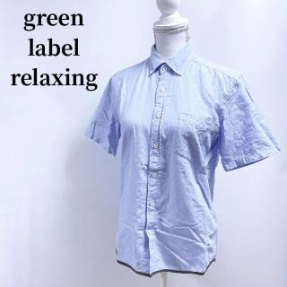 ユナイテッドアローズグリーンレーベルリラクシング(UNITED ARROWS green label relaxing)のユナイテッドアローズグリーンレーベルリラクシング半袖シャツブルーメンズシンプル(シャツ)