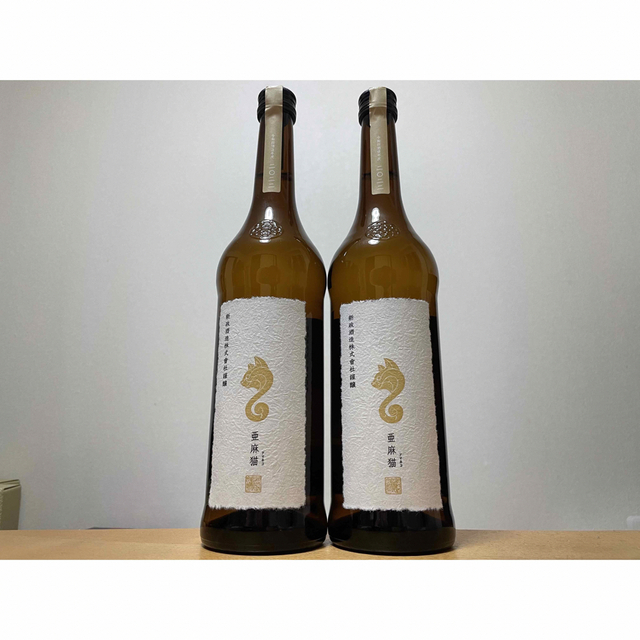 新政　亜麻猫720ml 2本