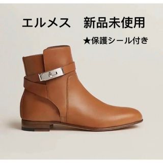 エルメス(Hermes)の★新品未使用★エルメス/人気ショートブーツ/ネオ/付属品(ブーツ)