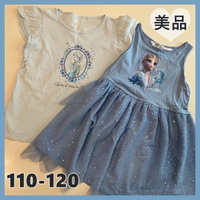 UNIQLO(ユニクロ)のタイムセール【美品】エルサ　Tシャツ　ワンピース　110　120　アナと雪の女王 キッズ/ベビー/マタニティのキッズ服女の子用(90cm~)(ワンピース)の商品写真