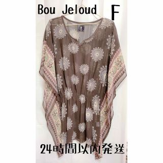 ブージュルード(Bou Jeloud)のBou Jeloud ブージュルード　レディース　トップス　フリーサイズ　(チュニック)