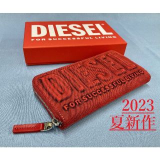 ディーゼル 財布（レッド/赤色系）の通販 61点 | DIESELを買うならラクマ