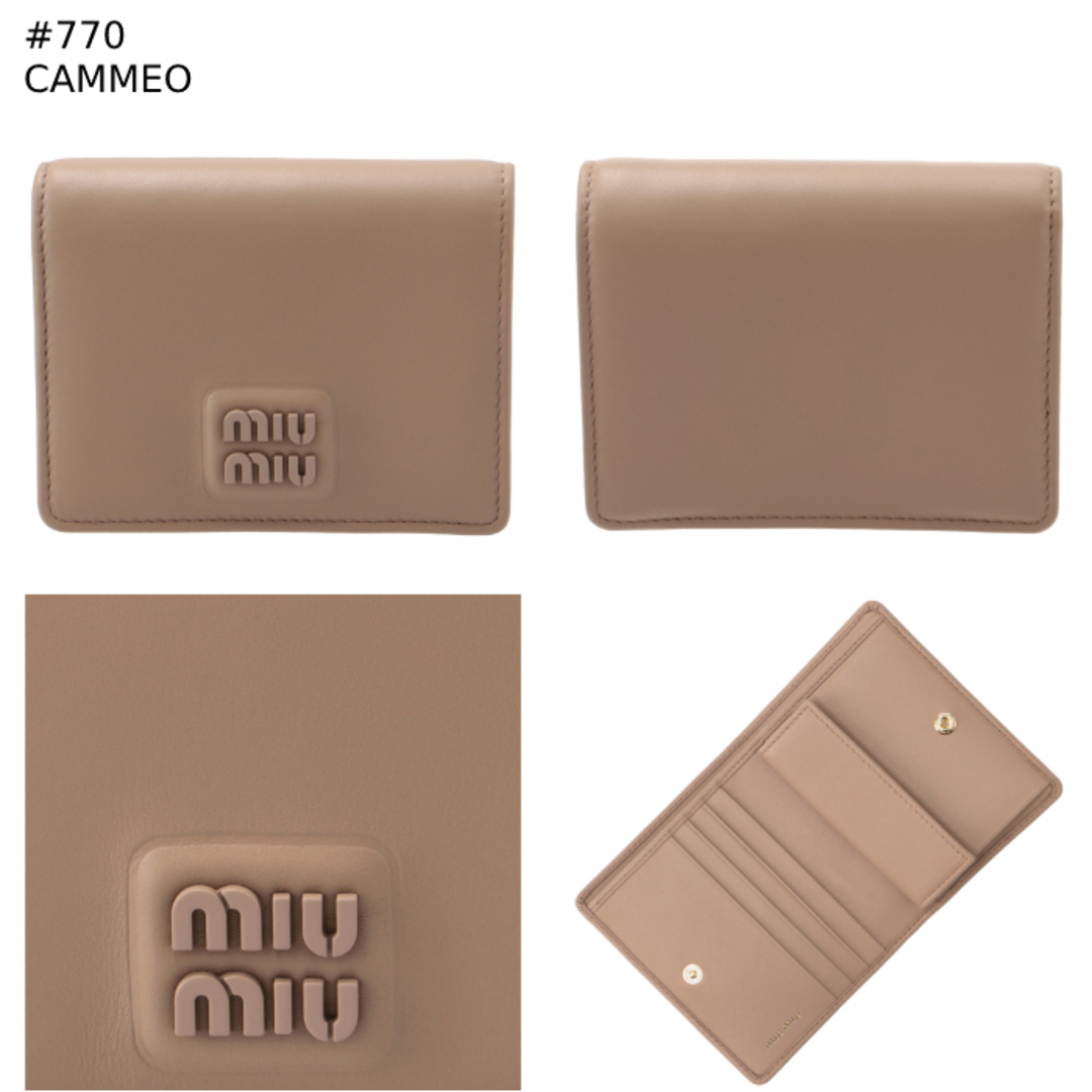 MIU MIU - ミュウミュウ MIU MIU 財布 二つ折り スモール MIU MIU - ミュウミュウ MIU MIU 財布 二つ折り スモール