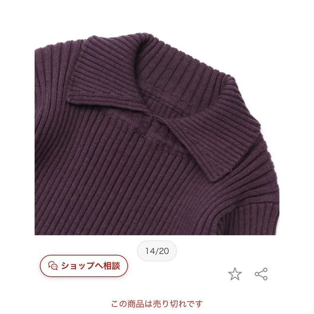 キムラタン(キムラタン)の＊美品＊リブニットTシャツ長袖 キッズ/ベビー/マタニティのキッズ服女の子用(90cm~)(Tシャツ/カットソー)の商品写真