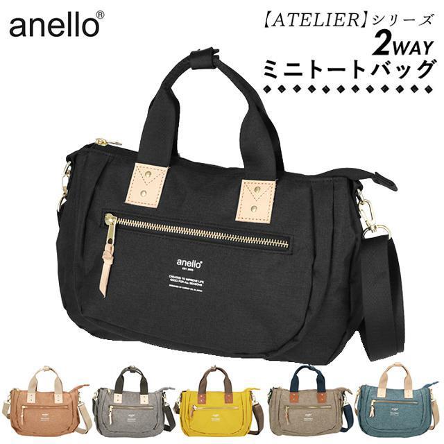 anello(アネロ)のanello アネロ アトリエ 2WAY ミニトートバッグ AT-C3163 レディースのバッグ(ショルダーバッグ)の商品写真