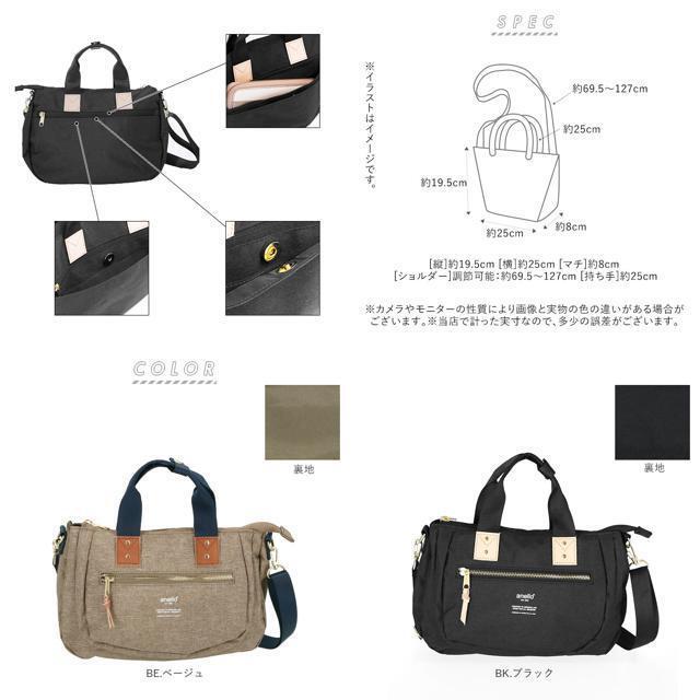 anello(アネロ)のanello アネロ アトリエ 2WAY ミニトートバッグ AT-C3163 レディースのバッグ(ショルダーバッグ)の商品写真