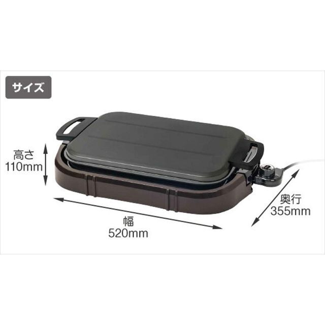 【数量限定】山善 ホットプレート ワイド 2WAY 平面波型プレート フッ素加工 スマホ/家電/カメラの生活家電(その他)の商品写真