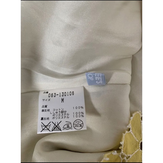 夏服 レディース服 4点 まとめ売りの通販 by 即購入OK♪Pom レディース 夏服4点 まとめ売り