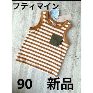 プティマイン(petit main)のプティマイン　ポケット付きタンクトップ　90(Tシャツ/カットソー)