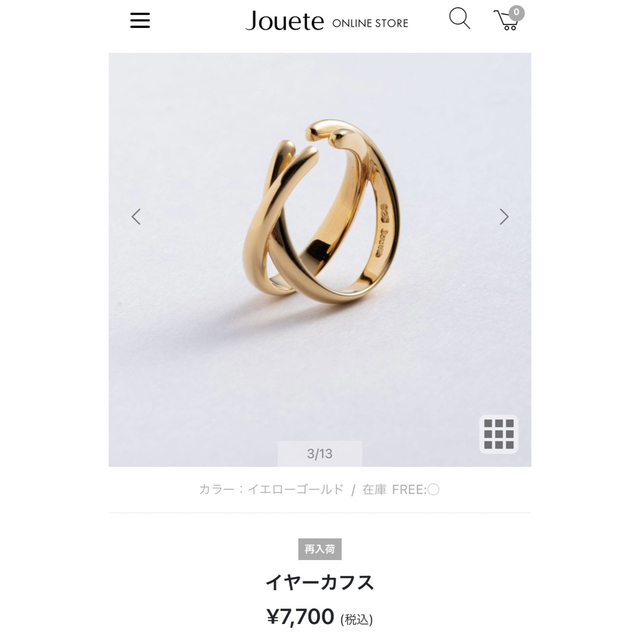 Jouete(ジュエッテ)の【mii様専用】新品未使用 Jouete ジュエッテ イヤーカフス ゴールド レディースのアクセサリー(イヤーカフ)の商品写真