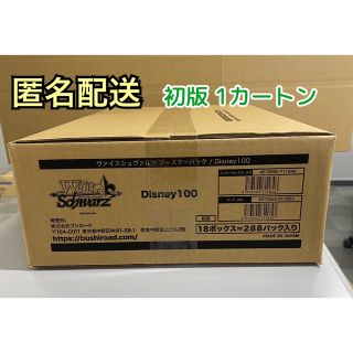 ヴァイスシュヴァルツ(ヴァイスシュヴァルツ)のヴァイスシュヴァルツ Disney100 1カートン（未開封）(Box/デッキ/パック)