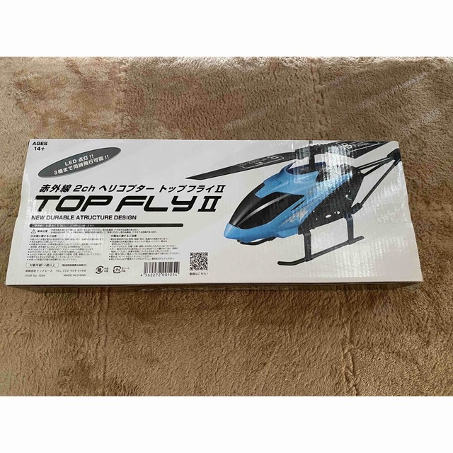 赤外線2chヘリコプター ラジコン TOP FLY Ⅱの通販 by ななちゃん's shop｜ラクマ