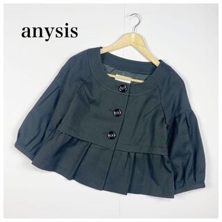 エニィスィス(anySiS)のanysis エニィスィス ショートノーカラーコート ペプラム ボリューム袖 2(ノーカラージャケット)
