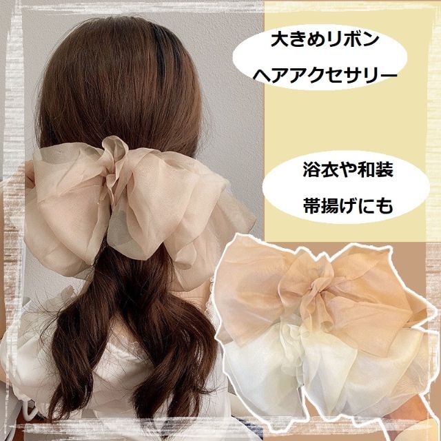 リボンバレッタ　ヘアアクセサリー