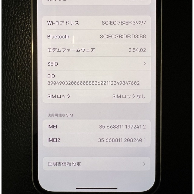 アップル iPhone12 Pro 128GB シルバー au スマホ/家電/カメラのスマートフォン/携帯電話(スマートフォン本体)の商品写真