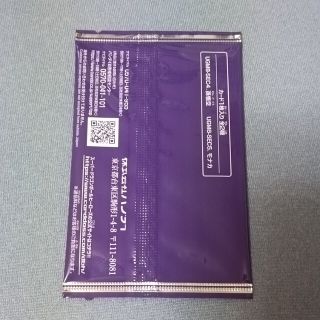 第7宇宙最強戦士secカードゲットチャンス! 未開封 2パックセット