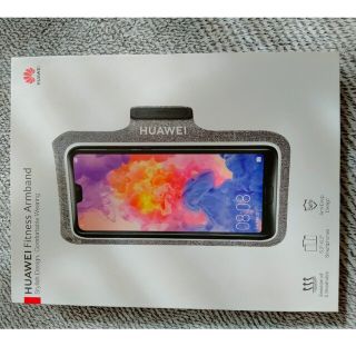 ファーウェイ(HUAWEI)のHUAWEI フィットネスアームバンド(その他)