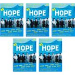 バーゲンセール】全巻セット【中古】DVD▽HOPE 期待ゼロの新入社員(5枚