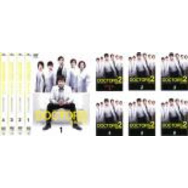 【バーゲンセール】DVD▼ドクターズ DOCTORS 最強の名医(10枚セット)1、2▽レンタル落ち 全10巻