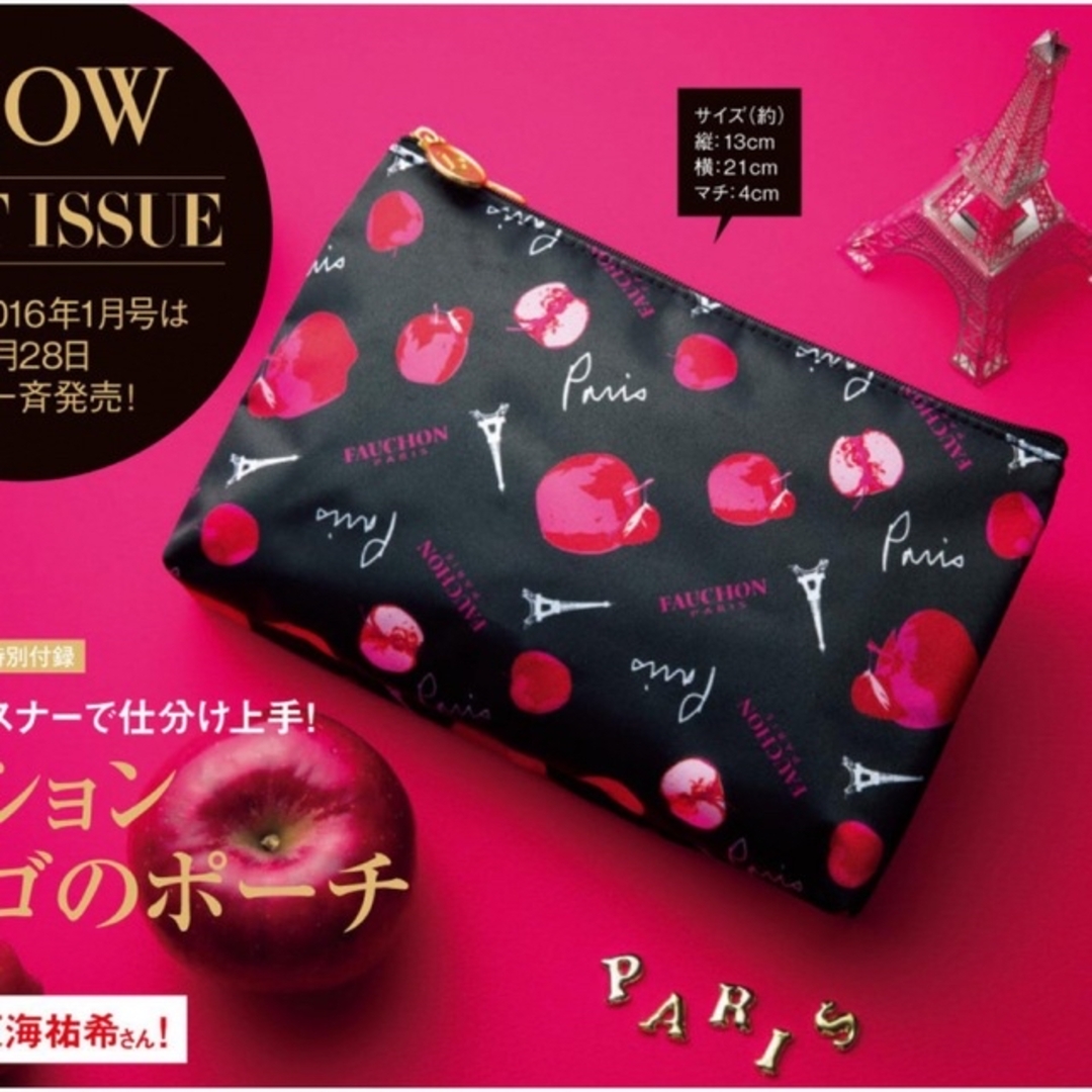 宝島社(タカラジマシャ)のGLOW グロウ 雑誌 付録 ♡ フォション リンゴのポーチ レディースのファッション小物(ポーチ)の商品写真