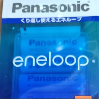 パナソニック(Panasonic)のエネループ　単3 eneloop　4本(その他)