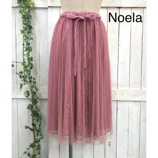 春に♡今期新品♡Noela♡シャイニーチュールロングスカート♡ノエラ