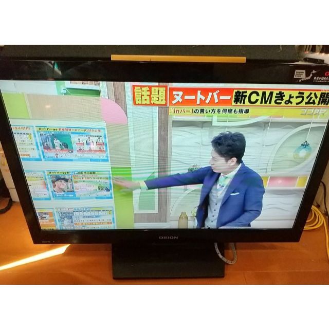 りあ◆オリオン　液晶テレビ　32型　DU323-B2　2012年製　中古