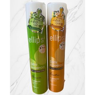 エリップス(ellips)の【新品未開封】ellips♡エリップス♡ドライシャンプー♡ブリーズ♡エキゾチック(ヘアケア)